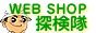 WEB��SHOP��õ����