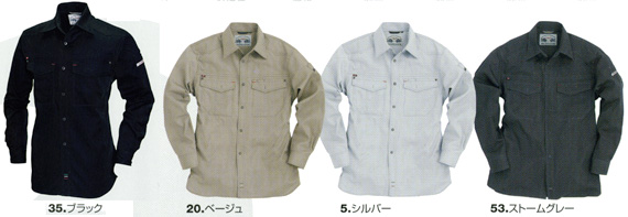  【1103】 優れた洗濯耐久性を持つ かっこいい作業服　夏用　長袖シャツ [バートル]