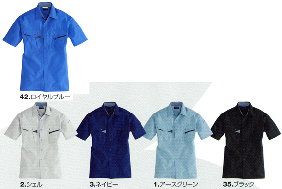  【7065】 かっこいい作業服　夏用作業服・半袖シャツ [バートル]