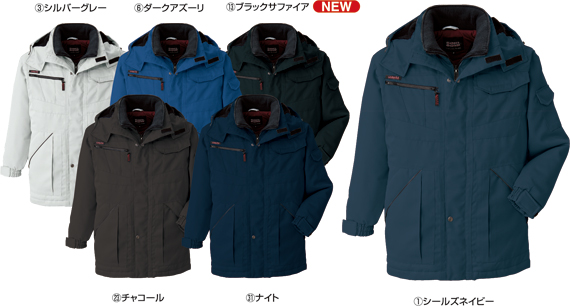 【A-2766】 洗練されたデザインの防寒着　作業服防寒コート [コーコス]