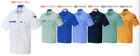 【AZ5366】 涼しく、動きやすい!帯電防止付き 夏用　半袖シャツ [アイトス]