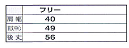  【AZ8082】 ベスト型エプロン/ショート [アイトス]