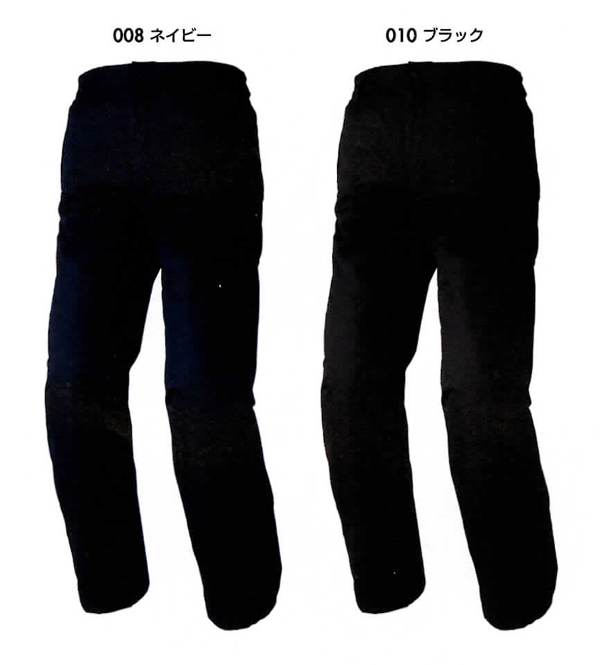 【AZ8872】耐水圧10,000mm防水防寒パンツ(男女兼用)【アイトス】