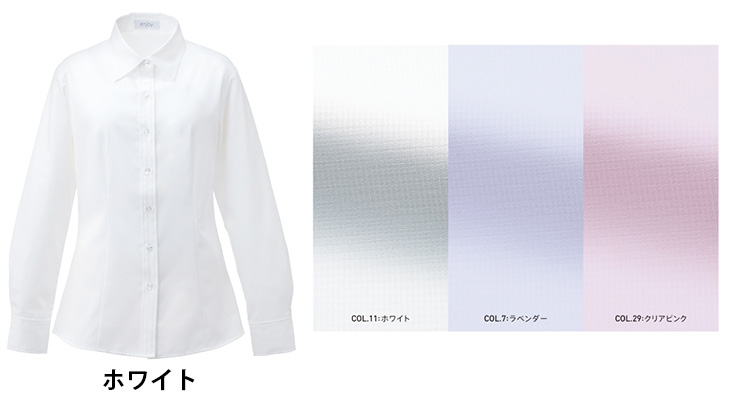  【EWB658】 シャープなシャツカラーで知的な印象。事務服長袖シャツブラウス [ENJOY/カーシー]