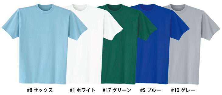  【0011】 激安!　スタンダード　半袖Tシャツ [旭蝶繊維]