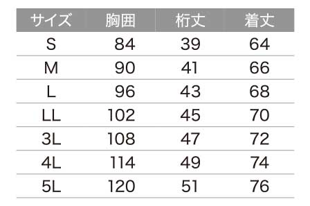【0043】新時代の冷たさを手に入れろ!クールコア半袖インナーユニセックス【旭蝶繊維】
