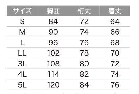 【0044】新時代の冷たさを手に入れろ!クールコア長袖インナーユニセックス【旭蝶繊維】