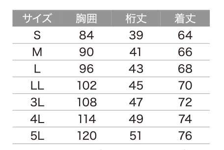 【0045】新時代の冷たさを手に入れろ!クールコアVネック半袖インナーユニセックス【旭蝶繊維】