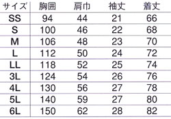  【007】 6Lサイズまであります!　大きいサイズもOK!　半袖ポロシャツ [旭蝶繊維]