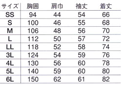  【008】 6Lサイズまであります!　　長袖ポロシャツ [旭蝶繊維]