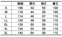  【1012】 激安!男性用白衣　ドクターコート　薬剤師用　シングル  【S,M,L,LL,3L,4L5L】 [コーコス]