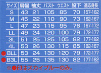  【1030】 選ばれ続けるスタンダードシルエット!定番夏用半袖つなぎ [山田辰]