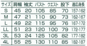  【1050】 暑い季節のベストパートナー!夏用　半袖　つなぎ服 [山田辰]