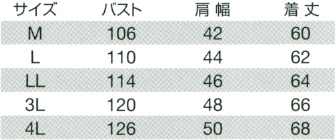  【1104】 優れた洗濯耐久性を持つ かっこいい作業服　夏用　サマーベスト [バートル]