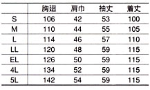  【1112】 激安!男性用白衣　ドクターコート　薬剤師用　ダブル【S,M,L,LL,3L,4L5L】 [コーコス]