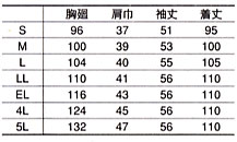  【1122】 激安!女性用ドクターコート　ダブル　薬剤師用　白衣　【S,M,L,LL,3L,4L5L】 [コーコス]