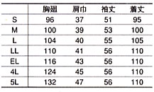  【1122】 激安!女性用ドクターコート　ダブル　薬剤師用　白衣　【S,M,L,LL,3L,4L5L】 [コーコス]