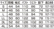  【1250】 ストレッチ性能と形態安定性が売り!つなぎ・作業着ツナギ [山田辰]