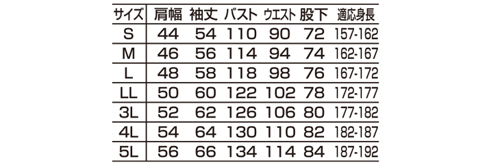  【1290】 らくらくプリーツで動きやすさ倍増!部屋干し対応・速乾、抗菌つなぎ・作業服つなぎ [山田辰]