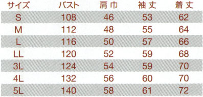 【1311】 カジュアルで着こなす!かっこいい作業服 綿100% 長袖ブルゾン [バートル]