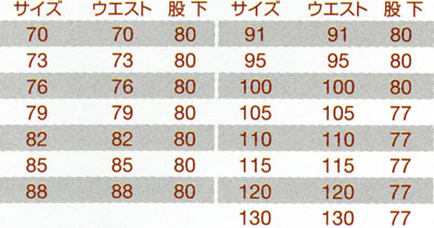 【1312】 かっこいい作業着・作業服 綿100% ワンタックカーゴパンツ [バートル]