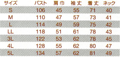 【1315】 カジュアルでも着れる　かっこいい作業服!綿100% 長袖シャツ [バートル]