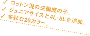 【141-NVP】 U-style　人気NO.1おすすめ半袖ポロシャツ(ポケット無) [トムス]