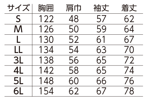  【14100】 異物混入を防ぐポケットレス仕様 軽量防寒着 ポケットレスブルゾン [旭蝶繊維]