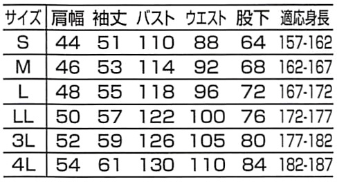  【1500】 超ロングセラー!定番・白　つなぎ・作業着ツナギ(綿100%) [山田辰]