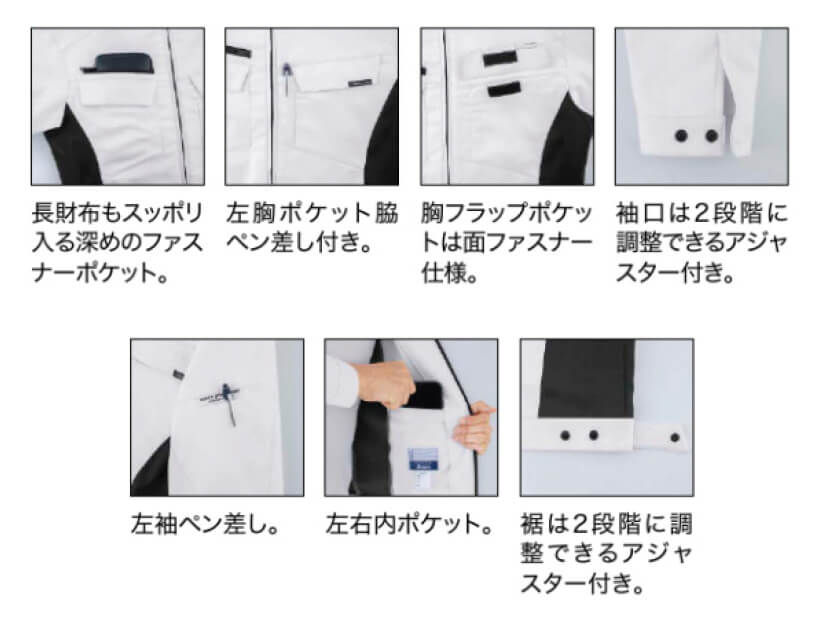 【1500-xe】軽量ストレッチでラクラクブルゾン【XEBECジーベック】