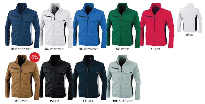 【1500-xe】軽量ストレッチでラクラクブルゾン【XEBECジーベック】