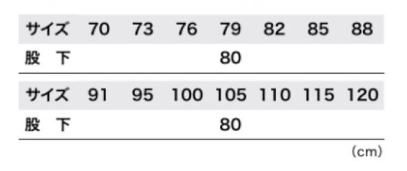 【1502-xe】軽量ストレッチでラクラクピタリティスラックス【XEBECジーベック】