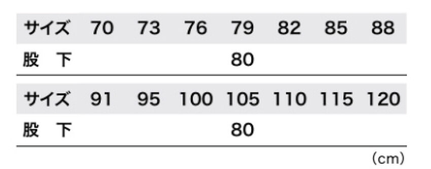 【1503-xe】軽量ストレッチでラクラクピタリティカーゴパンツ【XEBECジーベック】