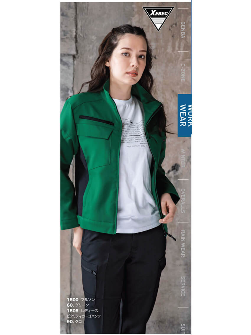 【1504-xe】軽量ストレッチでラクラクレディースピタリティスラックス【XEBECジーベック】