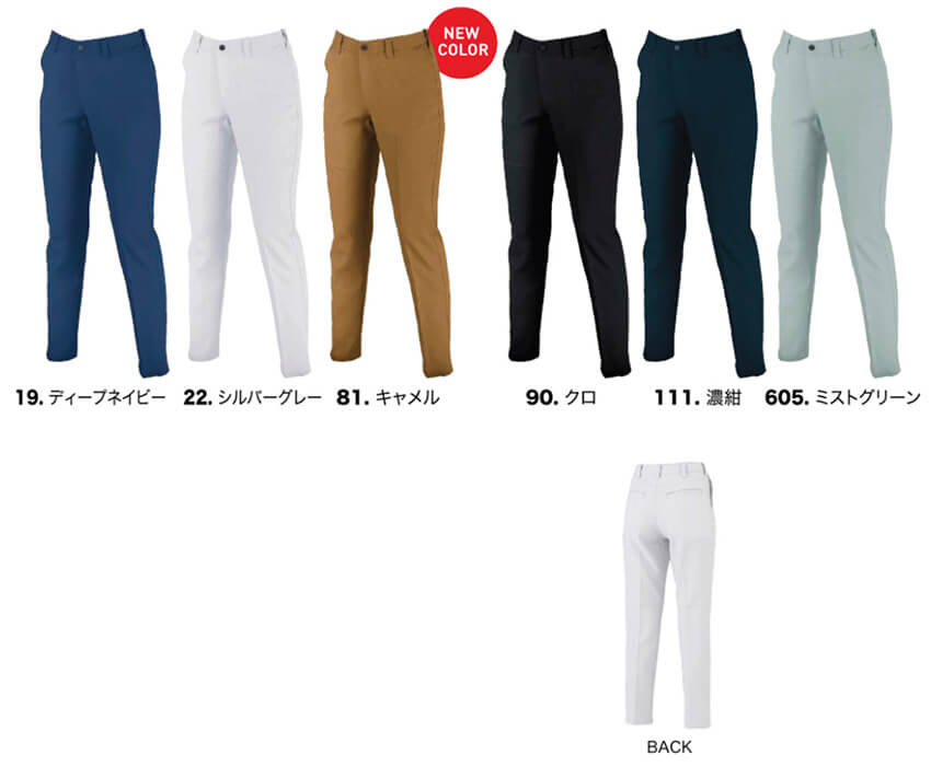 【1504-xe】軽量ストレッチでラクラクレディースピタリティスラックス【XEBECジーベック】