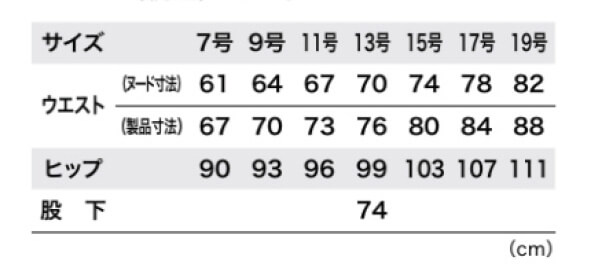 【1504-xe】軽量ストレッチでラクラクレディースピタリティスラックス【XEBECジーベック】