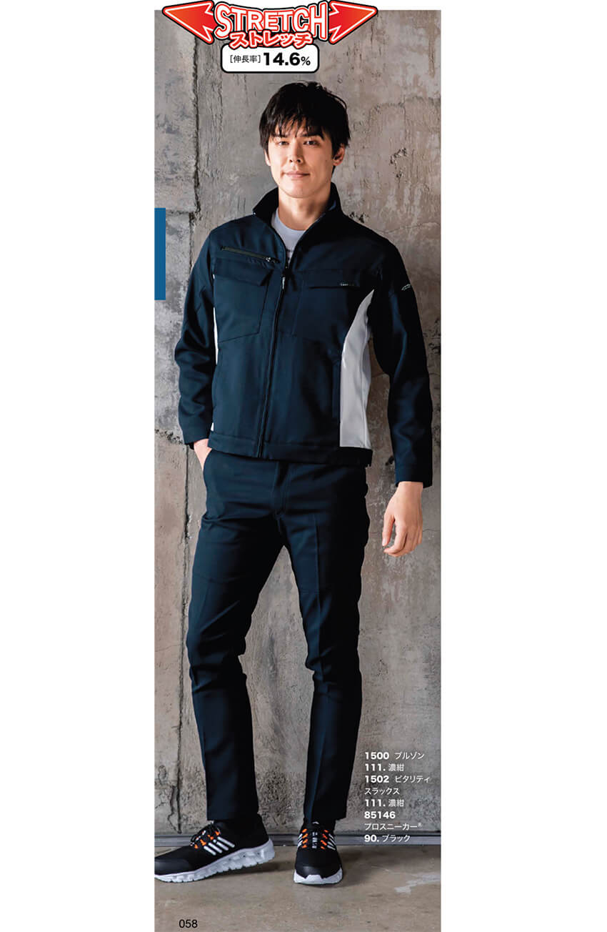 【1505-xe】軽量ストレッチでラクラクレディースピタリティカーゴパンツ【XEBECジーベック】