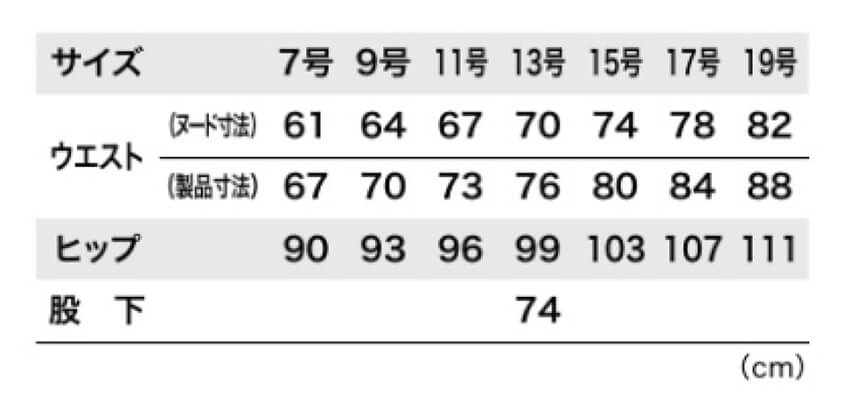 【1505-xe】軽量ストレッチでラクラクレディースピタリティカーゴパンツ【XEBECジーベック】