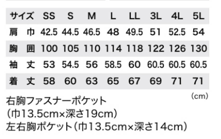 【1520-xe】未来を見据えた新しい素材のワークウェアブルゾン【XEBECジーベック】