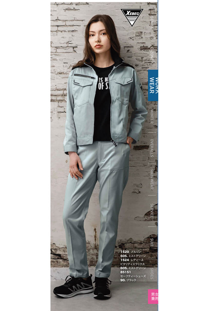 【1522-xe】未来を見据えた新しい素材のワークウェアピタリティスラックス【XEBECジーベック】