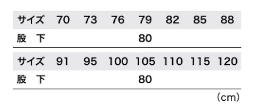 【1522-xe】未来を見据えた新しい素材のワークウェアピタリティスラックス【XEBECジーベック】