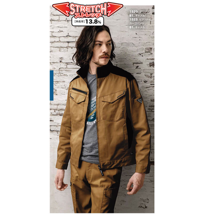 【1523-xe】未来を見据えた新しい素材のワークウェアピタリティカーゴパンツ【XEBECジーベック】