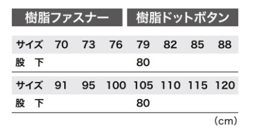 【1523-xe】未来を見据えた新しい素材のワークウェアピタリティカーゴパンツ【XEBECジーベック】