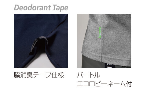 【155-ku】【エコロジカルなチームウェア】ロングTシャツユニセックス【WORK WEAR バートル】