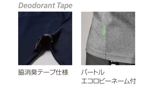 【157-ku】【エコロジカルなチームウェア】ショートTシャツユニセックス【WORK WEAR バートル】