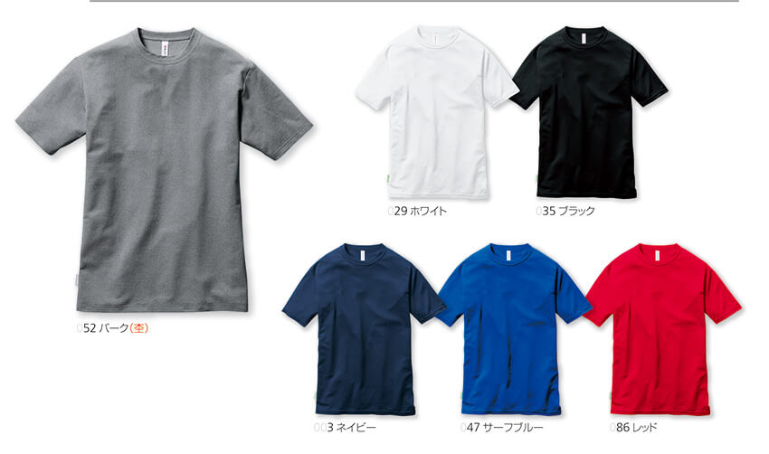 【157-ku】【エコロジカルなチームウェア】ショートTシャツユニセックス【WORK WEAR バートル】