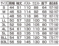  【1600】 オートバイ印の定番ホワイト!白のつなぎ・作業着ツナギ [山田辰]