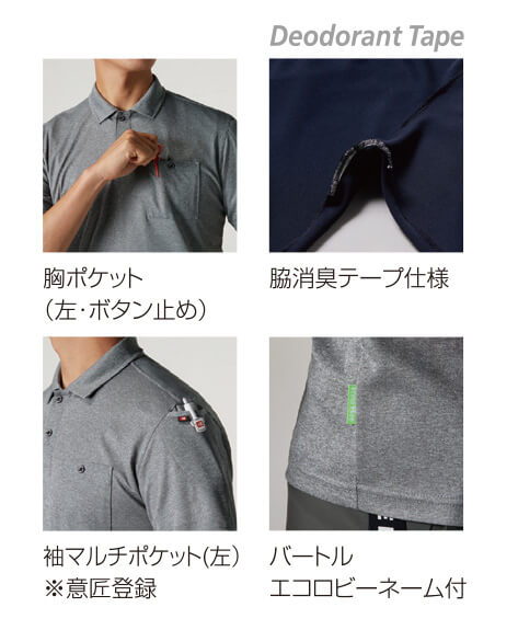 【165-ku】【グローバルスタンダード】長袖ポロシャツユニセックス【WORK WEAR バートル】