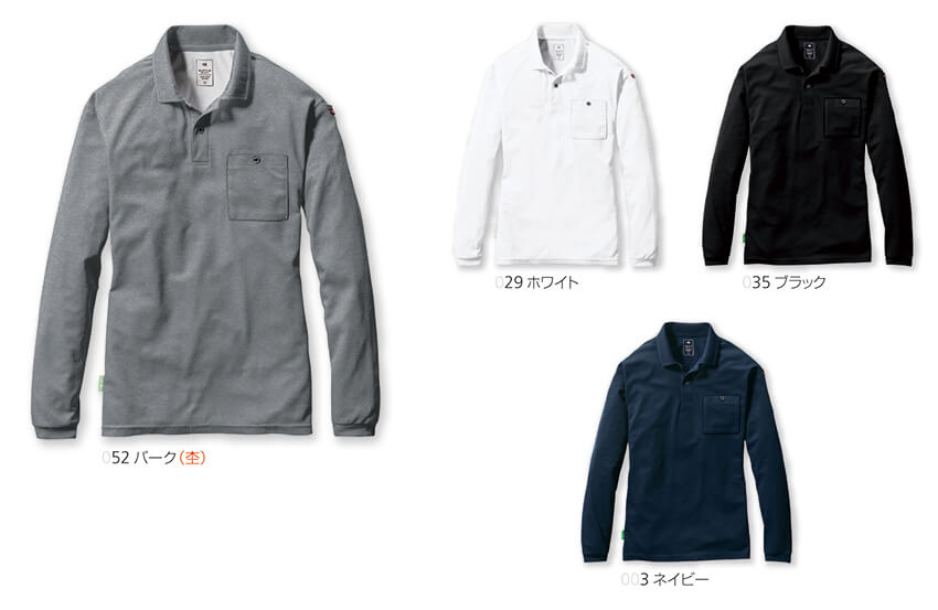 【165-ku】【グローバルスタンダード】長袖ポロシャツユニセックス【WORK WEAR バートル】