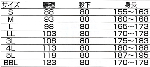 【1650】 バイオウォッシュ加工!人気CATのサロペット [クレヒフク]